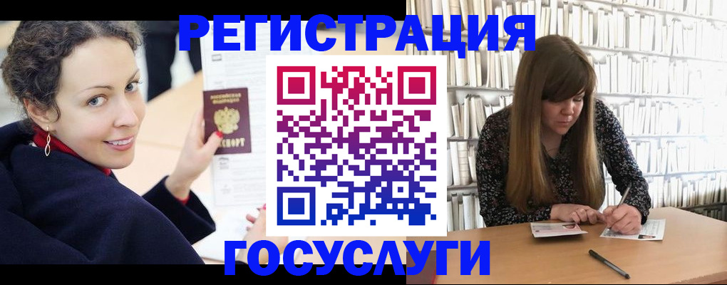 временная регистрация поиск в Цимлянске